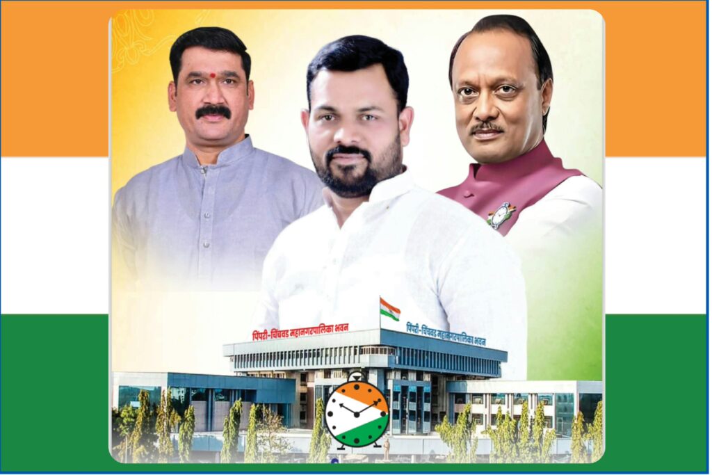 विशाल प्रकाश भालेराव फिर से तैयार