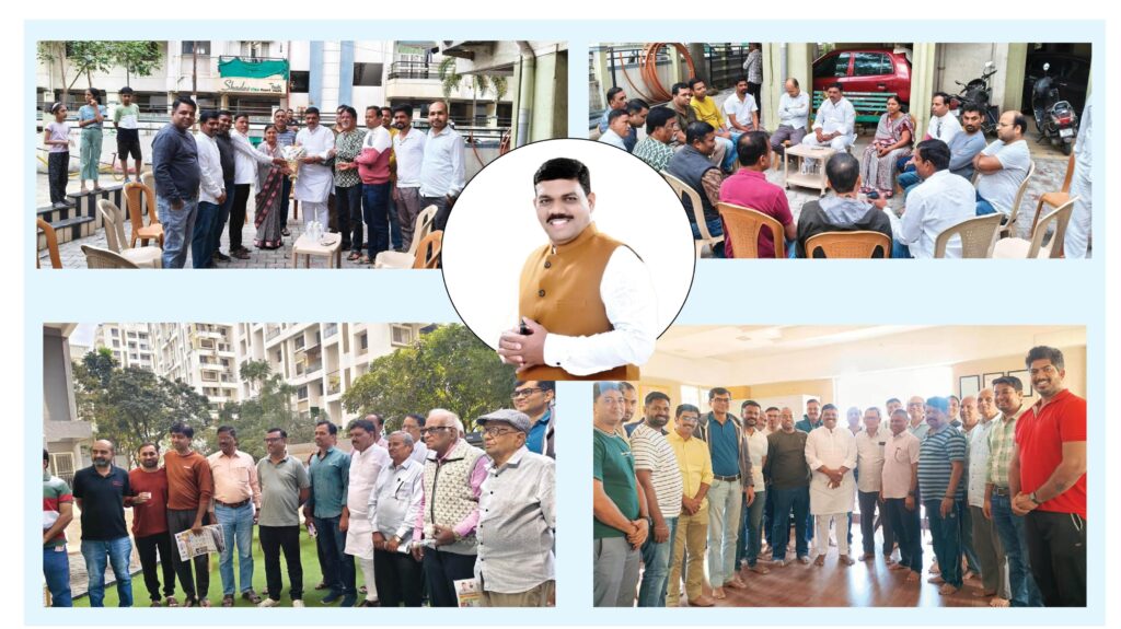 छुट्टी के दिनों में गणेश कस्पटे का सोसायटी बैठकों का जोरदार अभियान