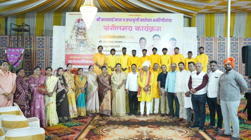 खानदेश समाज गणेश कस्पटे के साथ मजबूती से खड़ा