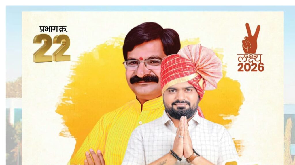 वार्ड क्रमांक 22 में सागर तापकीर की जोरदार चर्चा