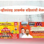 WhatsApp Image 2025 12 19 at 10.16.06 AM