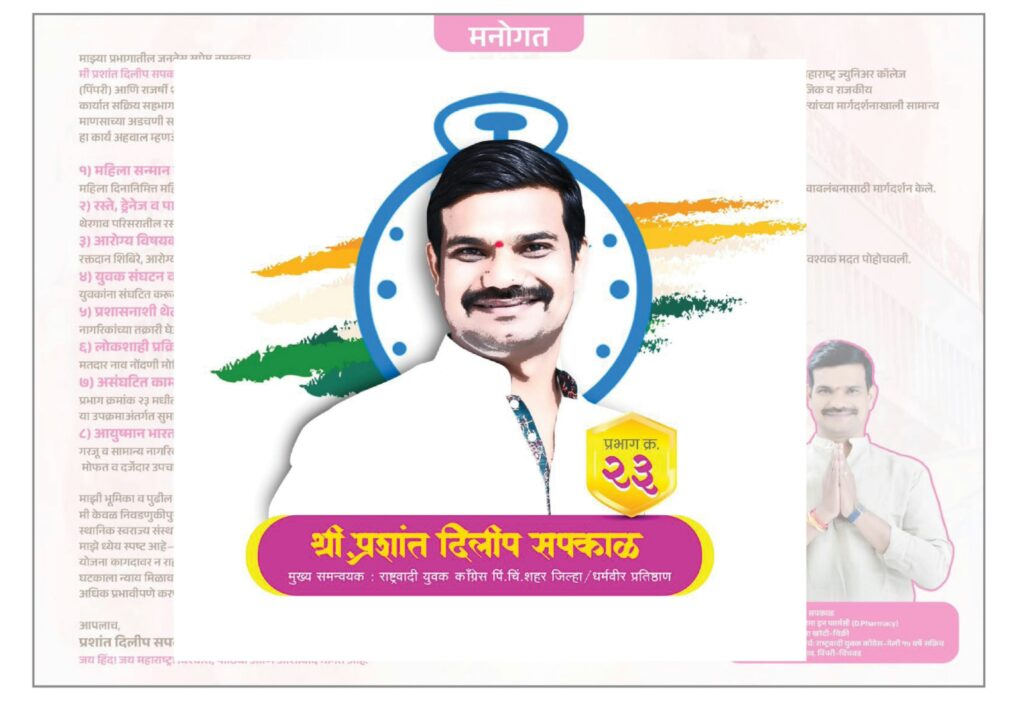 रिपोर्ट नहीं, भरोसे का दस्तावेज़