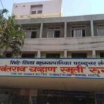 yashwantrao chavan memorial hospital pimpri colony pune hospitals rz3vn85v0r